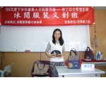 104上職訓-休閒服裝文創班09