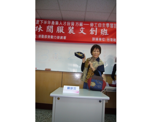 104上職訓-休閒服裝文創班13