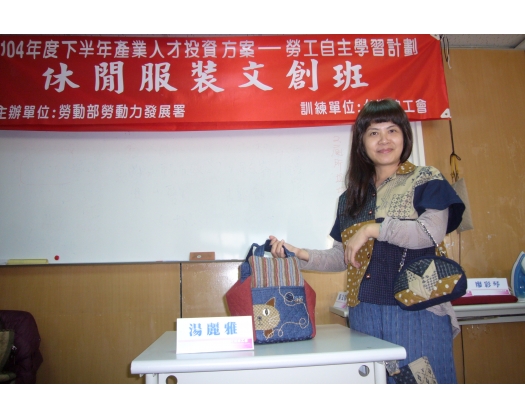 104上職訓-休閒服裝文創班17