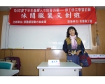 104上職訓-休閒服裝文創班18