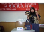 104上職訓-休閒服裝文創班19