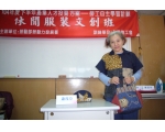 104上職訓-休閒服裝文創班20