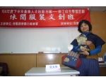 104上職訓-休閒服裝文創班21
