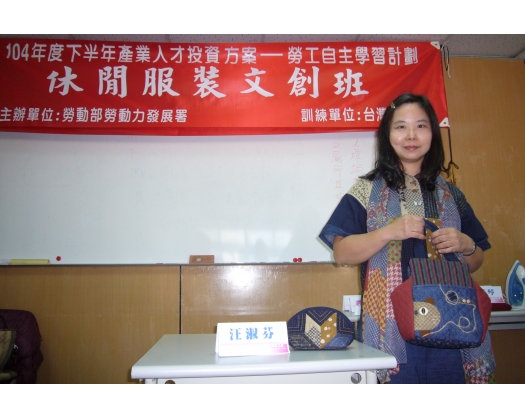 104上職訓-休閒服裝文創班24