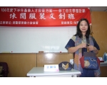 104上職訓-休閒服裝文創班24