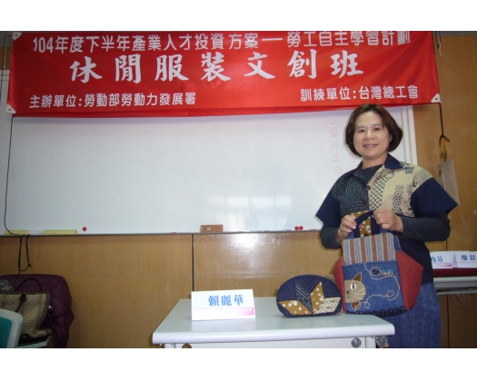 104上職訓-休閒服裝文創班25