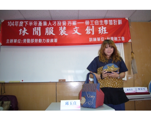 104上職訓-休閒服裝文創班28