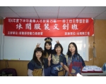 104上職訓-休閒服裝文創班29