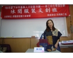 104上職訓-休閒服裝文創班30