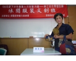104上職訓-休閒服裝文創班31