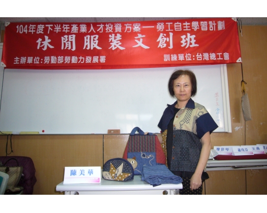 104上職訓-休閒服裝文創班32