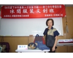 104上職訓-休閒服裝文創班32