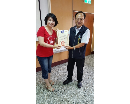 105上職訓-地政人員登記專題班06