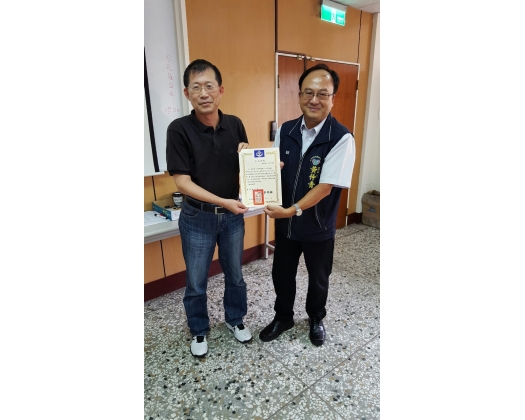 105上職訓-地政人員登記專題班08
