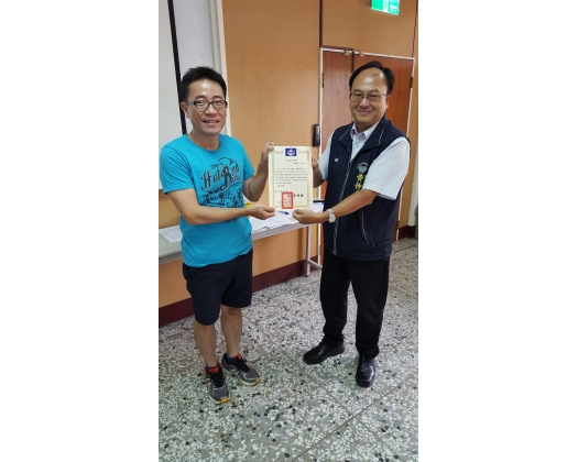 105上職訓-地政人員登記專題班10