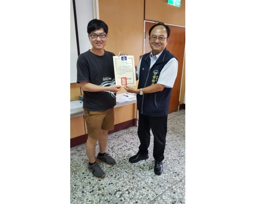 105上職訓-地政人員登記專題班14