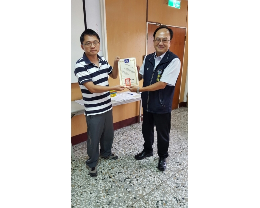 105上職訓-地政人員登記專題班16