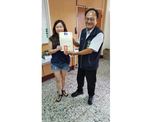 105上職訓-地政人員登記專題班17