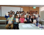 105上職訓-地政人員登記專題班19