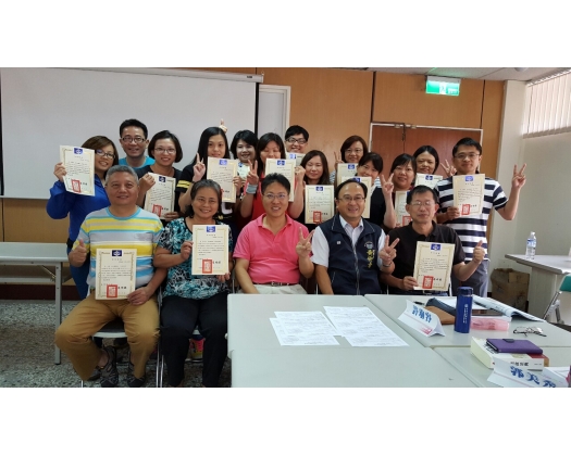 105上職訓-地政人員登記專題班21