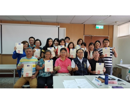 105上職訓-地政人員登記專題班20