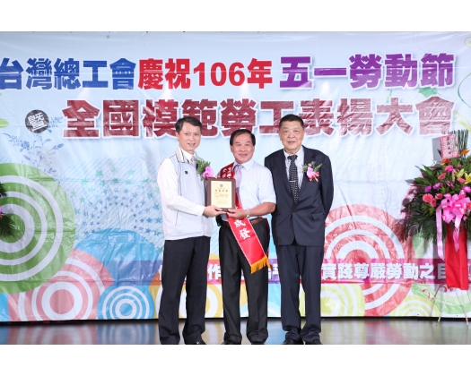 106勞工楷模謝成發-80