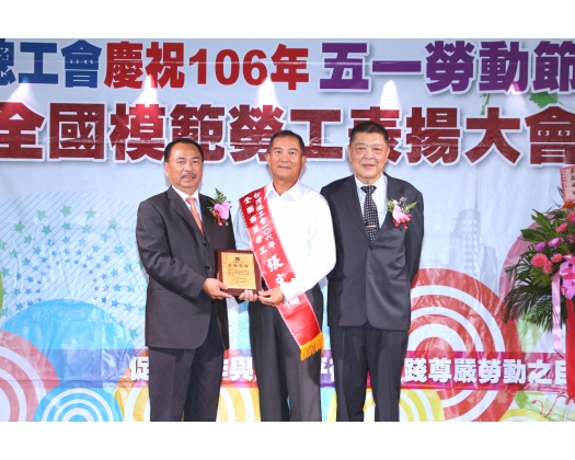 106勞工楷模張文福-108