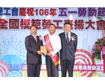 106勞工楷模張文福-108