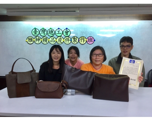 105下職訓雅紳精品皮件製作班46