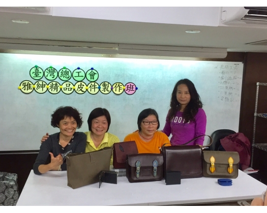 105下職訓雅紳精品皮件製作班49