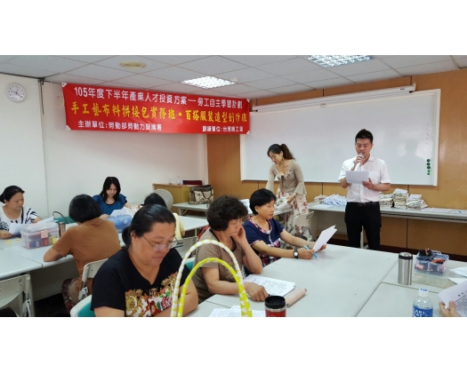 105下職訓百搭服裝創作班08