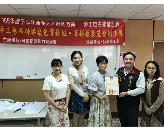 105下職訓百搭服裝創作班12