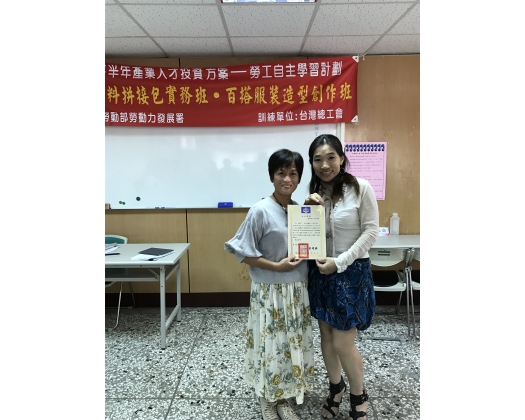 105下職訓百搭服裝創作班39