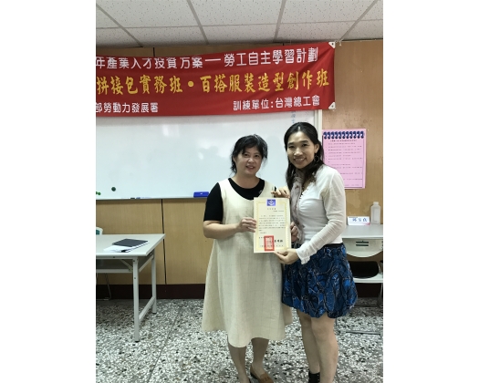 105下職訓百搭服裝創作班40