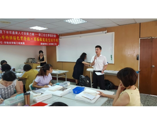 105下職訓手工藝布料拼接包實務班01