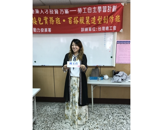 105下職訓手工藝布料拼接包實務班17