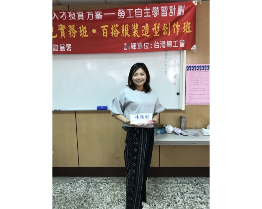 105下職訓手工藝布料拼接包實務班20
