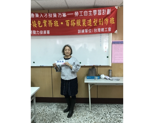 105下職訓手工藝布料拼接包實務班23