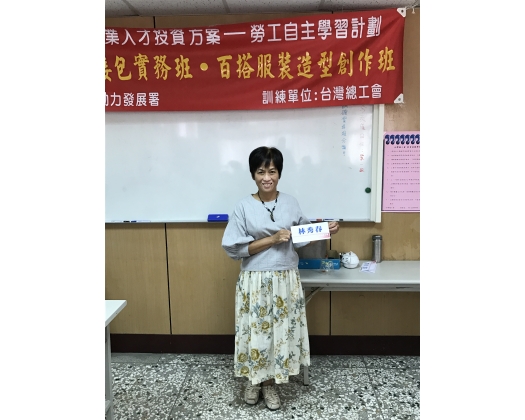 105下職訓手工藝布料拼接包實務班25