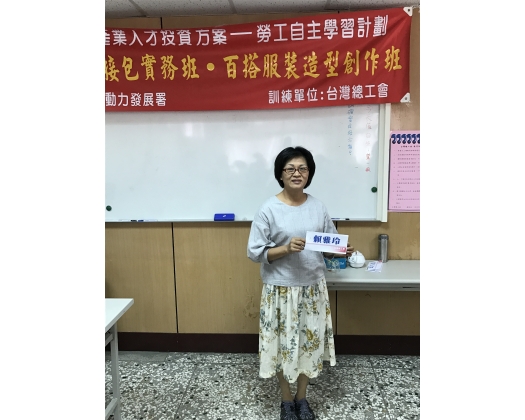 105下職訓手工藝布料拼接包實務班26