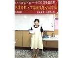 105下職訓手工藝布料拼接包實務班28