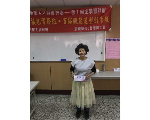 105下職訓手工藝布料拼接包實務班30