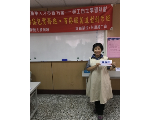 105下職訓手工藝布料拼接包實務班31