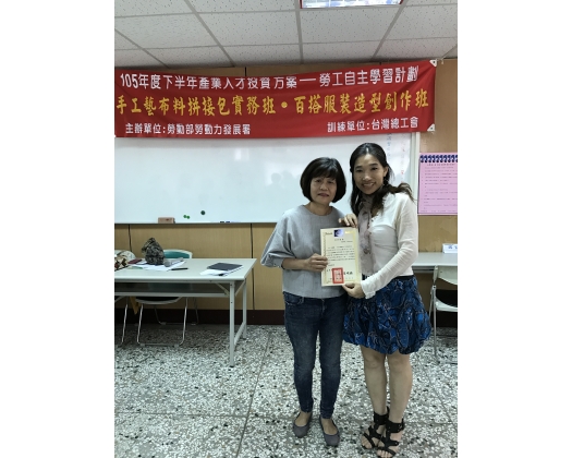 105下職訓手工藝布料拼接包實務班39