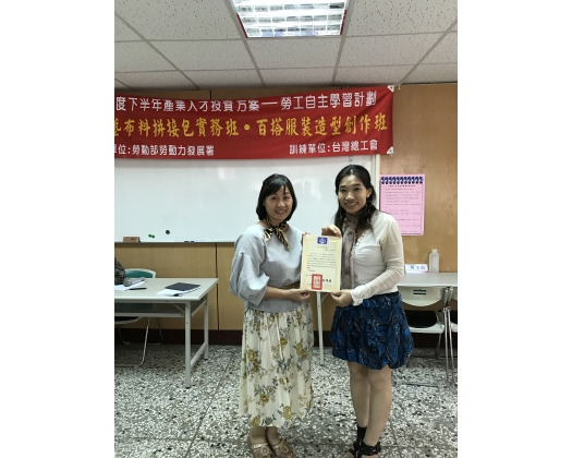 105下職訓手工藝布料拼接包實務班45