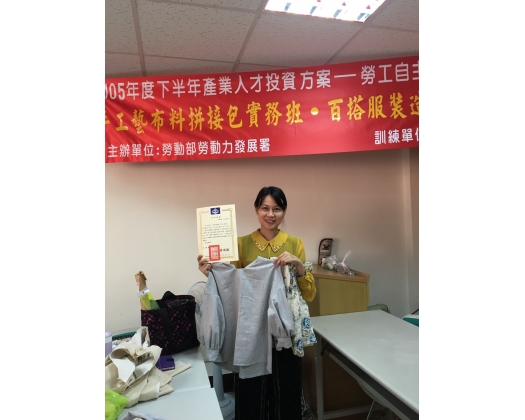 105下職訓手工藝布料拼接包實務班52