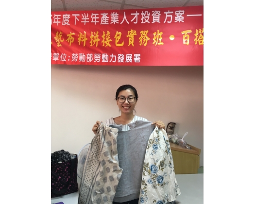 105下職訓手工藝布料拼接包實務班53