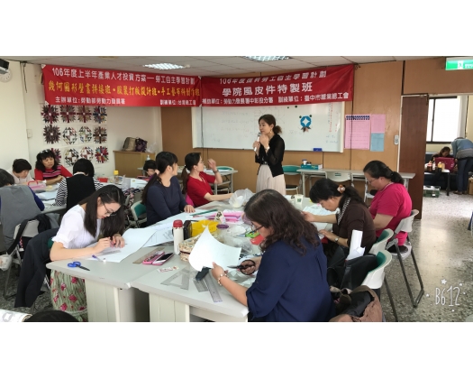 106上職訓幾何圖形壁畫拼接班作班11