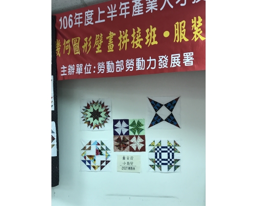 106上職訓幾何圖形壁畫拼接班作班16