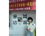 106上職訓幾何圖形壁畫拼接班作班17